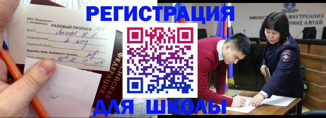 форма 3 в Нерюнгри
