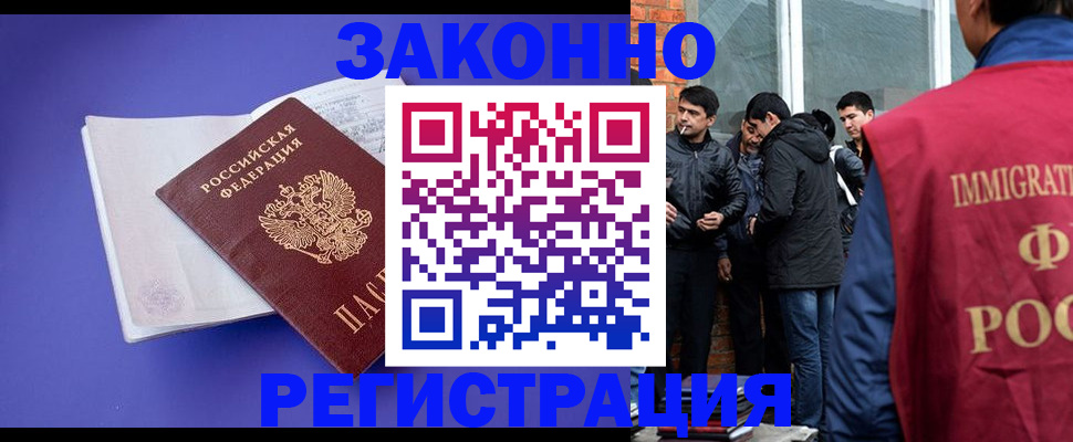 регистрация для школы в Нерюнгри